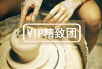 VIP【千年瓷都】景德鎮 精華1日游