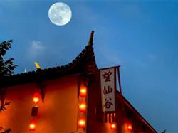 南昌到望仙谷、婺源篁嶺2日游